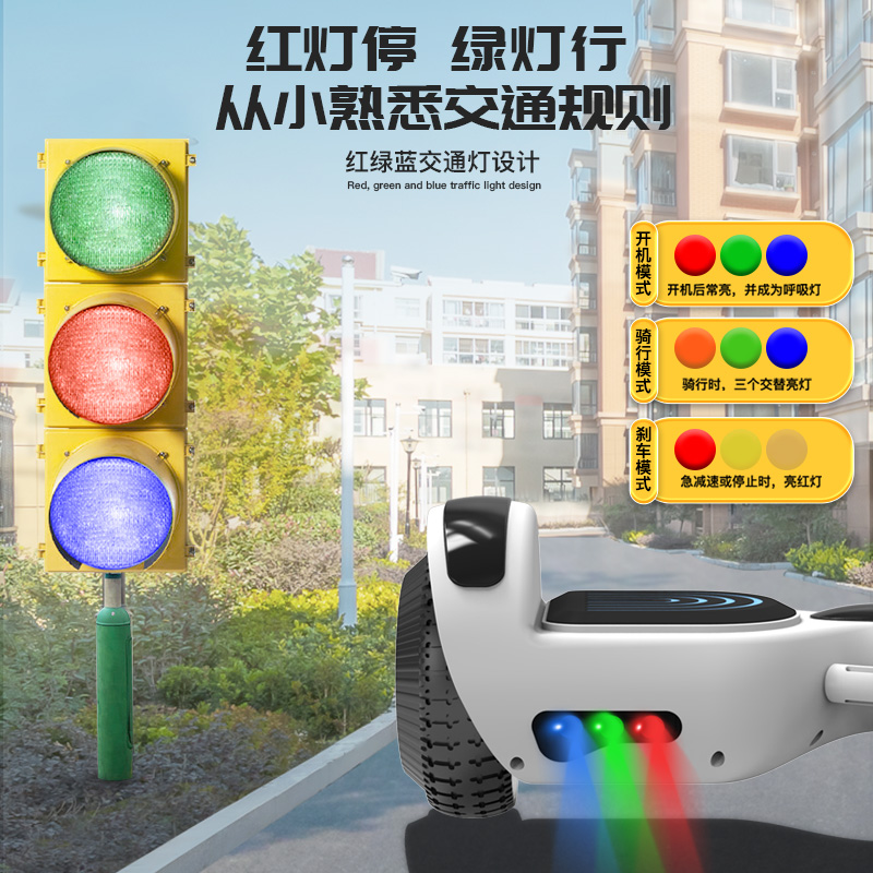 柏思图官方旗舰店新款电动6平衡车 besintu柏思图自平衡电动车