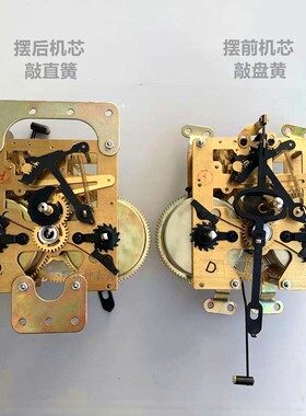 北极星纯铜机芯座挂钟机械钟表