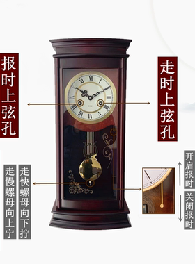 新中式铜机芯老式复古镇宅客厅风水报时上发条实木机械挂钟座钟表