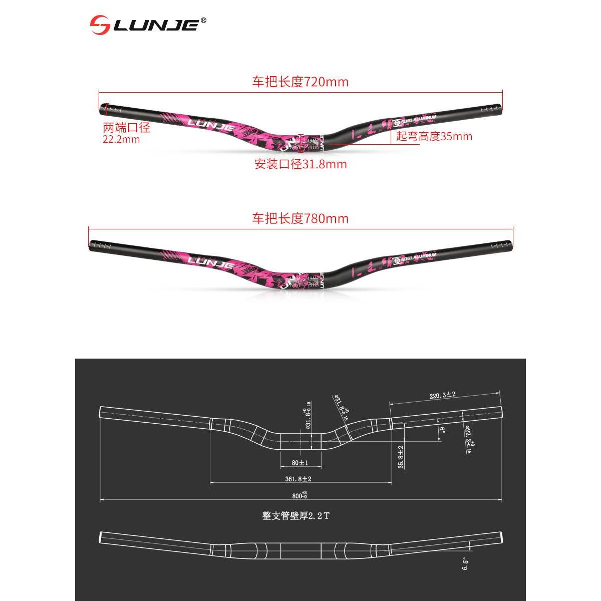 自行车车把 速降越野XC/AM把横720/780mm冲山干坠山地车彩标燕把 - 图3