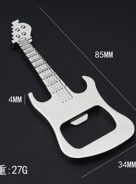 吉他开瓶器定制啤酒开酒器金属冰箱贴音乐会酒吧活动小礼品