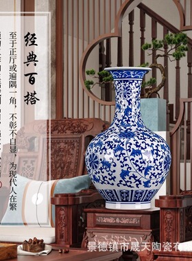 景德镇花瓶摆件青花陶瓷器中式客厅玄关电视柜博古架插花家居装饰