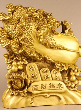 黄铜白菜摆件全铜葫芦百财招来福禄家居客厅办公室装饰品开业礼品