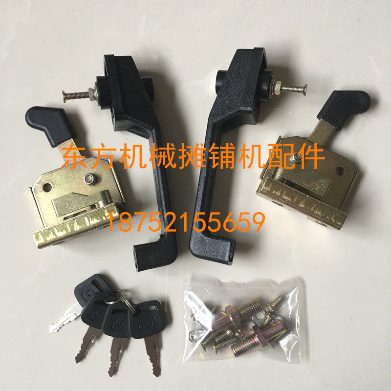 徐工驾驶室门锁20 22吨压路机门锁 山推龙工压路机门锁门把手锁块,淘宝优惠券,粉丝福利购,淘宝优惠卷
