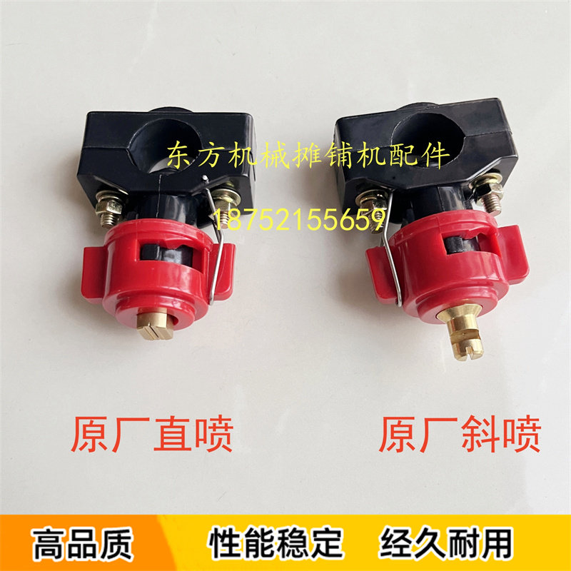 徐工 三一 厦工 龙工 洛阳 宝马压路机喷水嘴洒水喷头 喷嘴水滤芯,淘宝优惠券,粉丝福利购,淘宝优惠卷