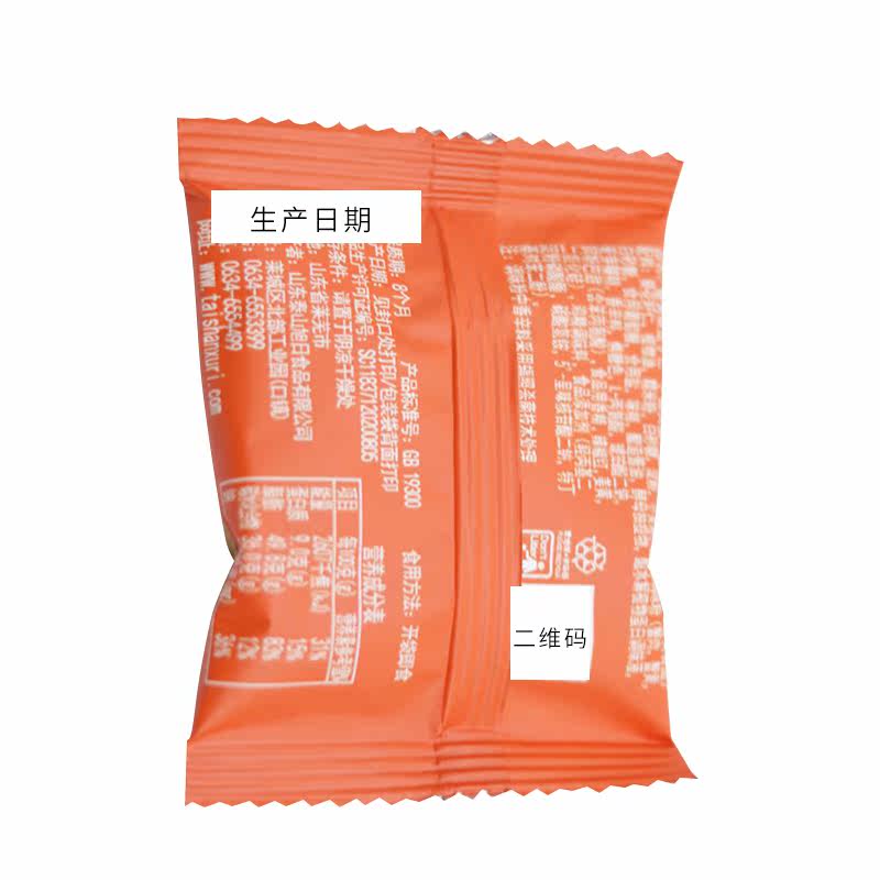 泰山蟹黄味瓜子仁500g袋装 泰山食品瓜子