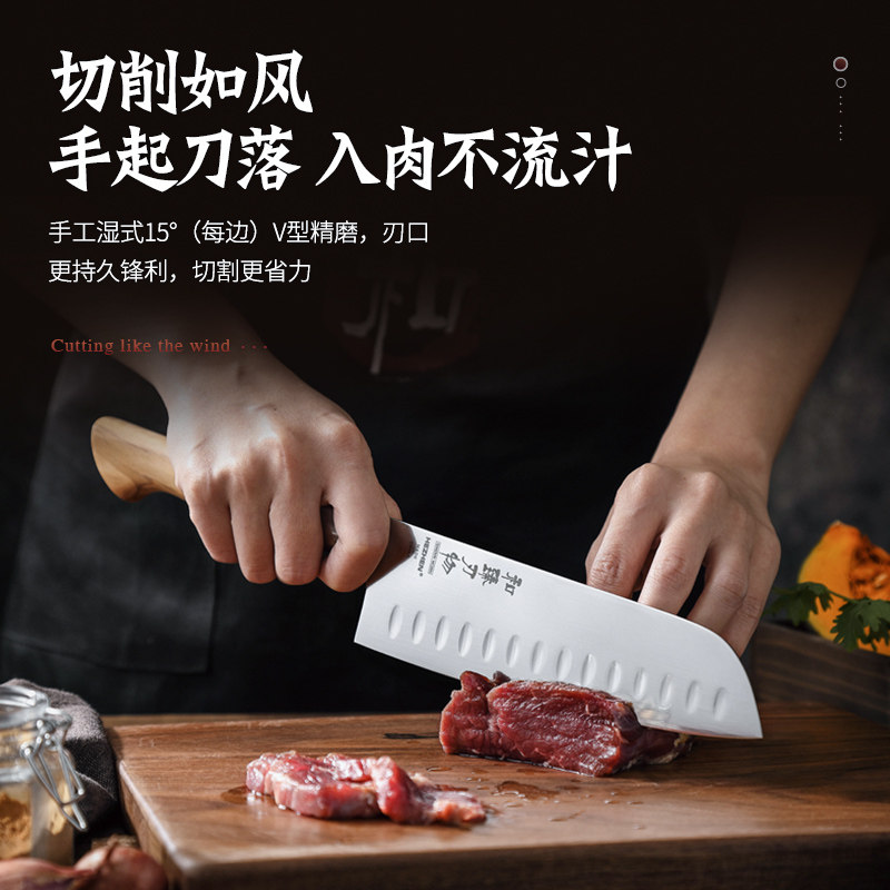 和臻菜刀瑞典山特维克钢刀具三德刀日式料理刀家用切片刀刺身刀_虎窝淘