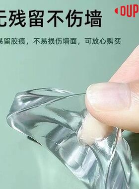 杜邦硅胶门把手防撞静音贴