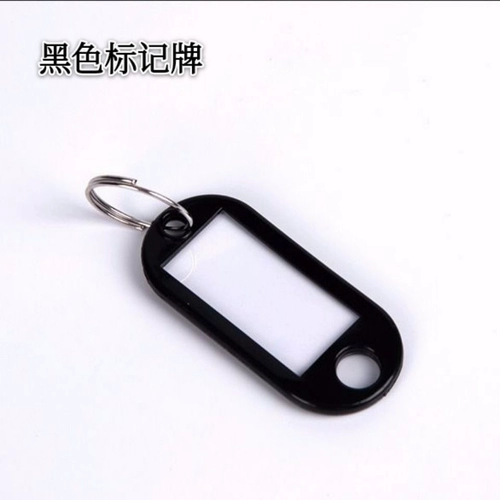 Брелок для ключей, пластиковый номерной знак, может быть помечен, бирка для отеля, этикетка для отеля, классификационная бирка, брелок для ключей, цепочка для ключей