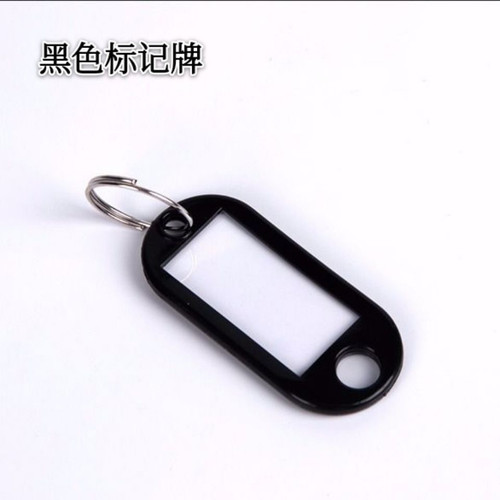 钥匙牌塑料号码牌可标记吊牌挂牌宾馆酒店标签分类牌锁匙牌钥匙扣 - 图2