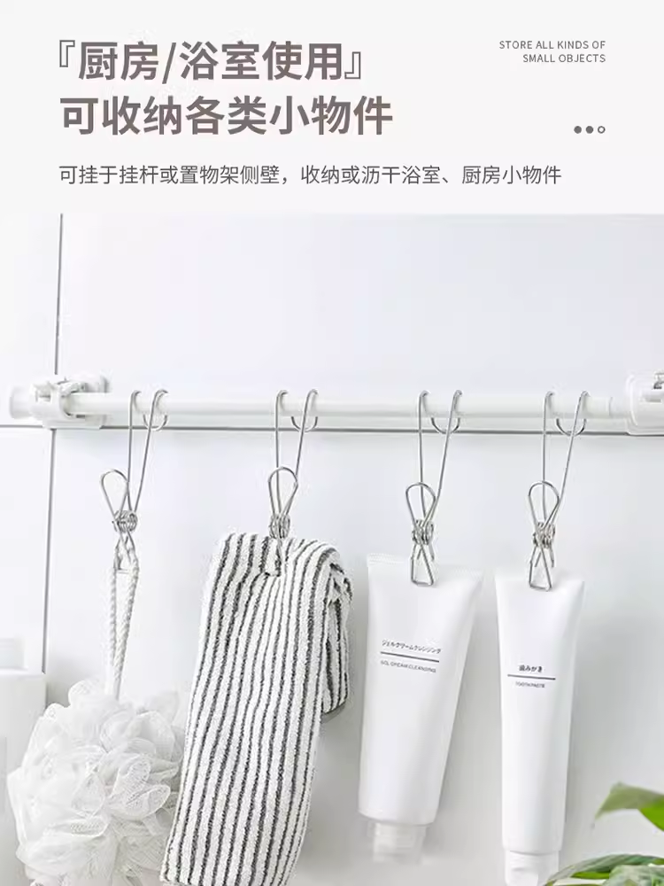 不锈钢夹子挂钩厨房浴室毛巾悬挂收纳文具零食照片带小夹子长尾夹