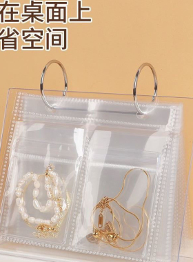 防氧化首饰袋耳环耳钉项链展示台饰品首饰耳饰收纳袋透明首饰盒子