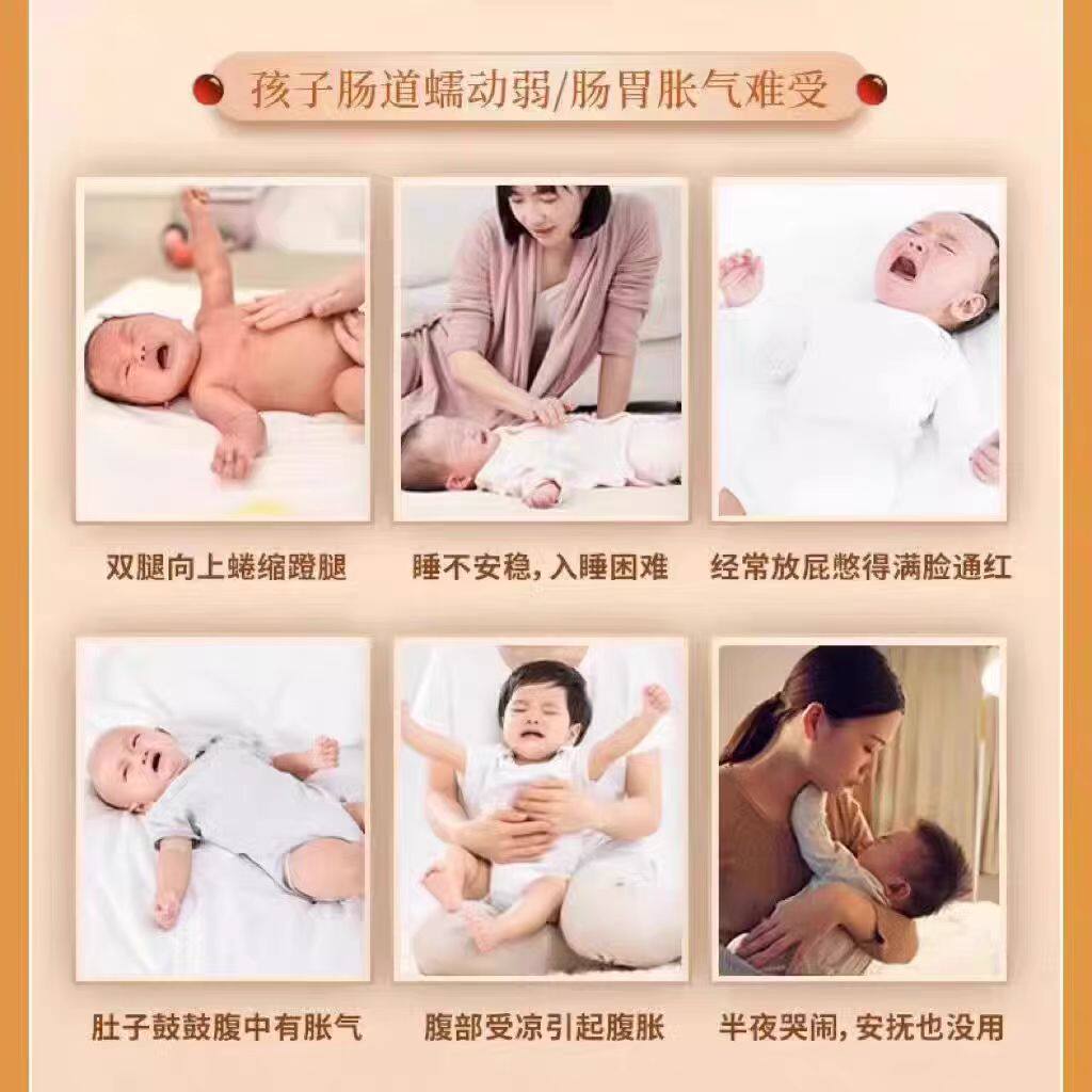 南京同仁堂党参胀气贴新生婴儿防肠胀气防肠绞痛家中常备官方正品,淘宝优惠券,粉丝福利购,淘宝优惠卷