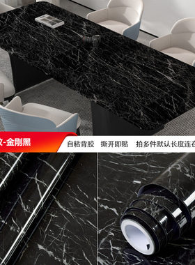 大理石纹墙纸自粘厨房防油贴纸防水贴膜瓷砖壁纸翻新黑色墙面灶台