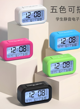 宿舍学生智能充电大音量闹钟