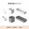Genji Muyu hole board hook storage box