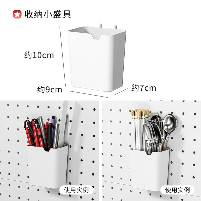 16 hole pitch round hole hole board accessories universal hook