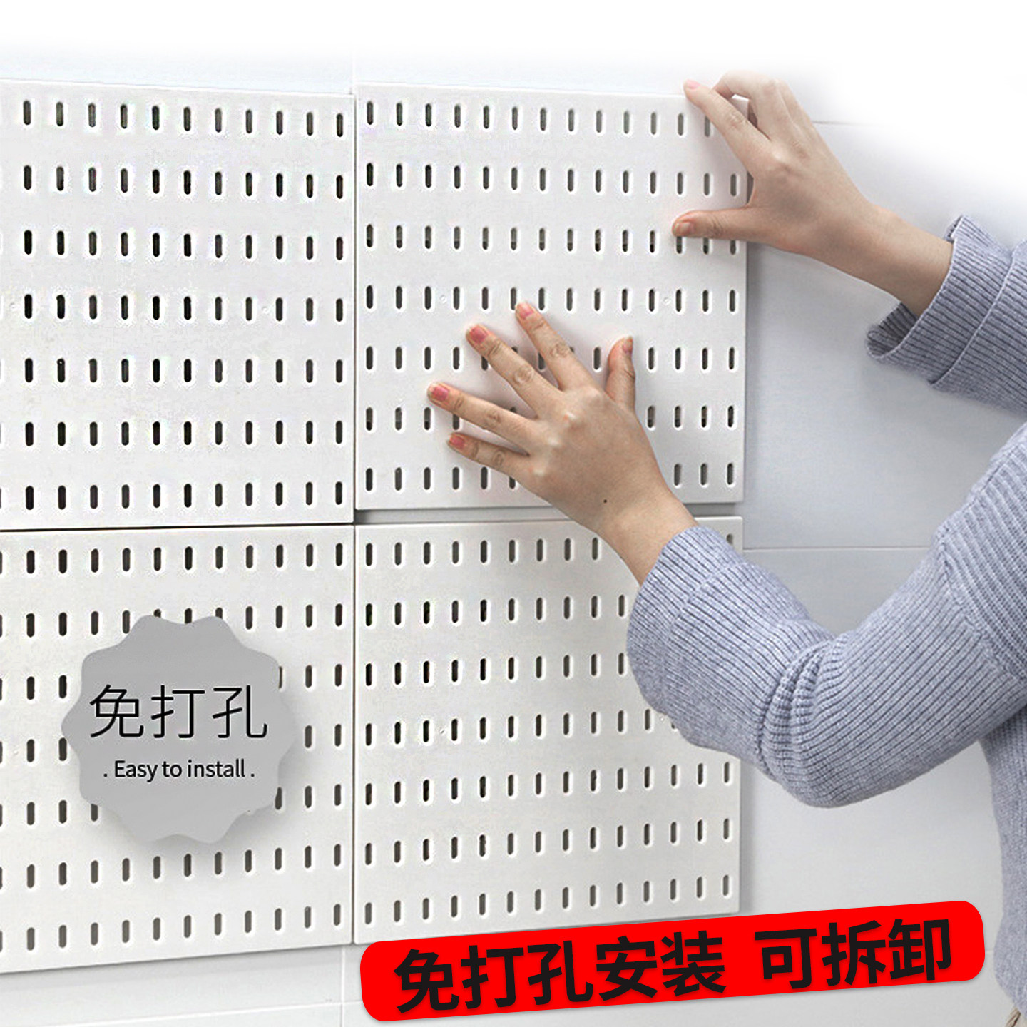 Hole plate accessories 4cm hole distance IKEA universal