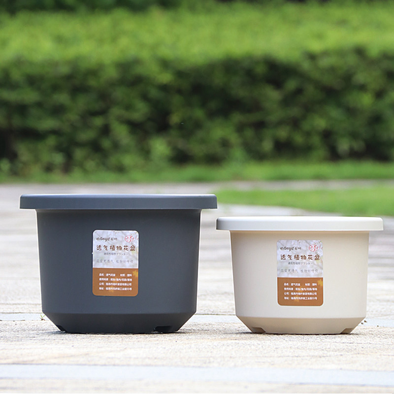 欧式花盆家用盆栽花盆加厚塑料室内月季绣球种植花盆大号圆形花盆,淘宝优惠券,粉丝福利购,淘宝优惠卷