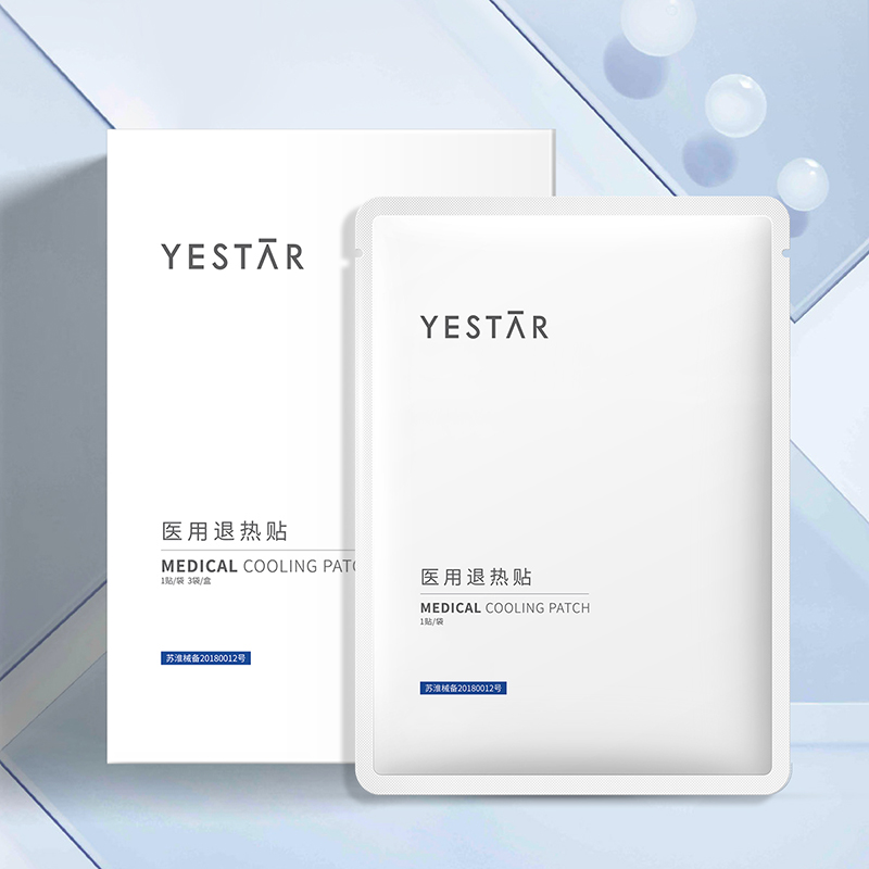 Yestar艺星医用退热贴医用敷料冷敷降温-图1