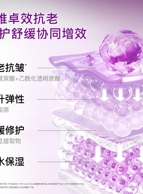 艺星水光面膜补水保湿敏感肌适用