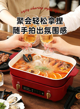 BRUNO多功能锅电火锅鸳鸯锅