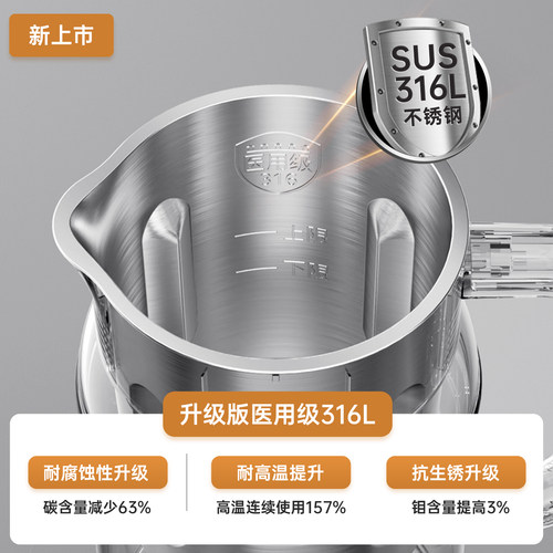 BRUNO豆浆机破壁机家用全自动新款多功能小型迷你静音免煮1-2人 - 图0