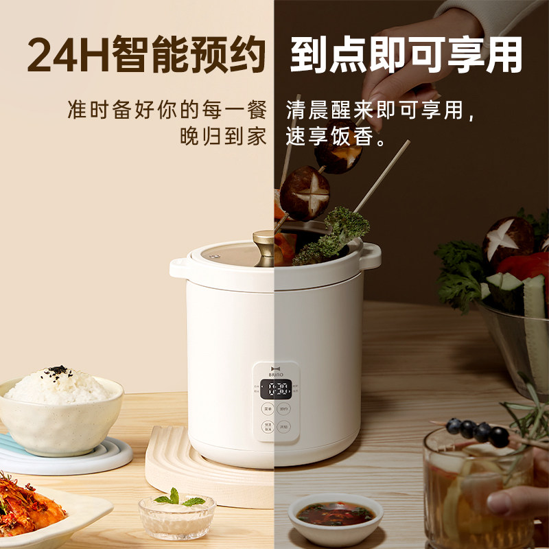 bruno迷你小型1-2人复古电饭锅 bruno电饭煲