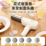 Bruno Noodle Machine Домохозяйство полная -Аутоматическая портативная дробилка Небольшая портативная электрическая давление пистолет с лапшой 2024 Новая модель