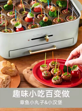 BRUNO少烟多功能料理锅家用煎蒸煮烤炸电烤肉火锅乔迁新婚礼物