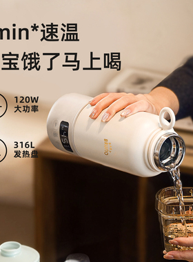 BRUNO恒温水壶便携保温冲奶泡奶