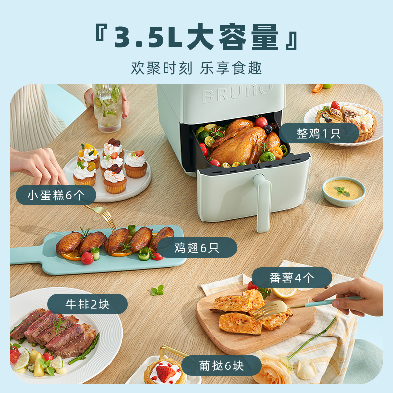 【香菇来了】BRUNO小魔方空气炸锅新款家用多功能全自动空气电炸_厨房电器