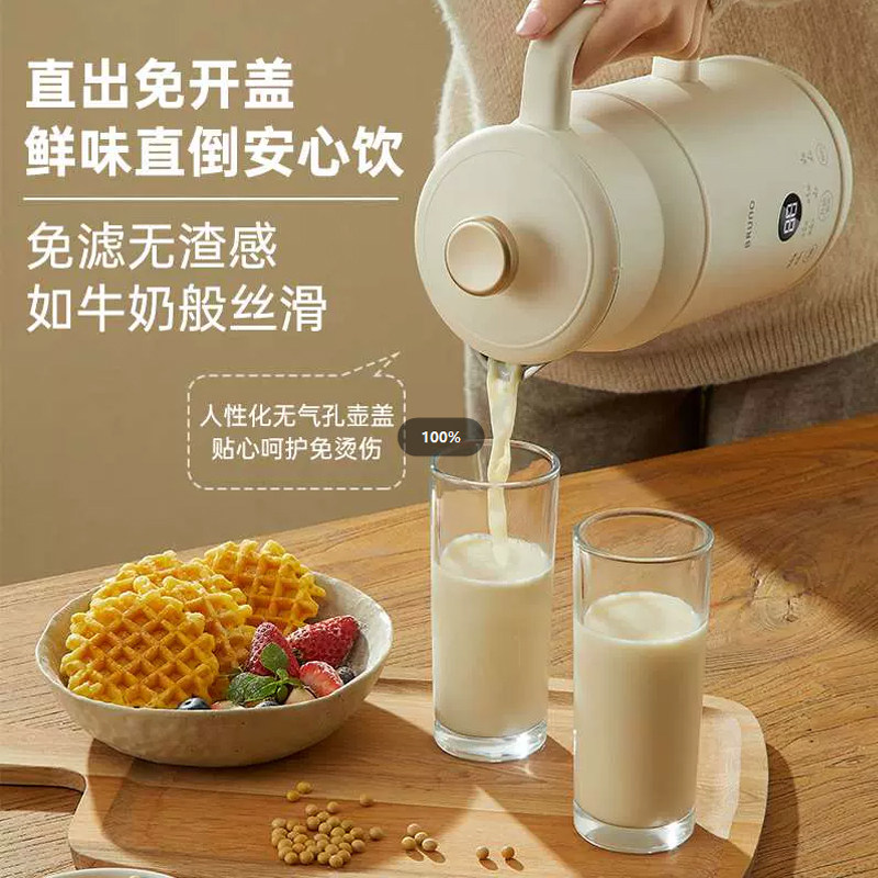  bruno破壁机