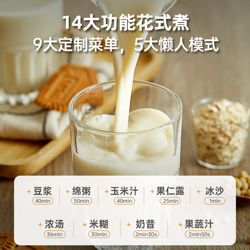 BRUNO破壁机家用全自动豆浆机非静音多功能婴儿料理机新款,淘宝优惠券,粉丝福利购,淘宝优惠卷