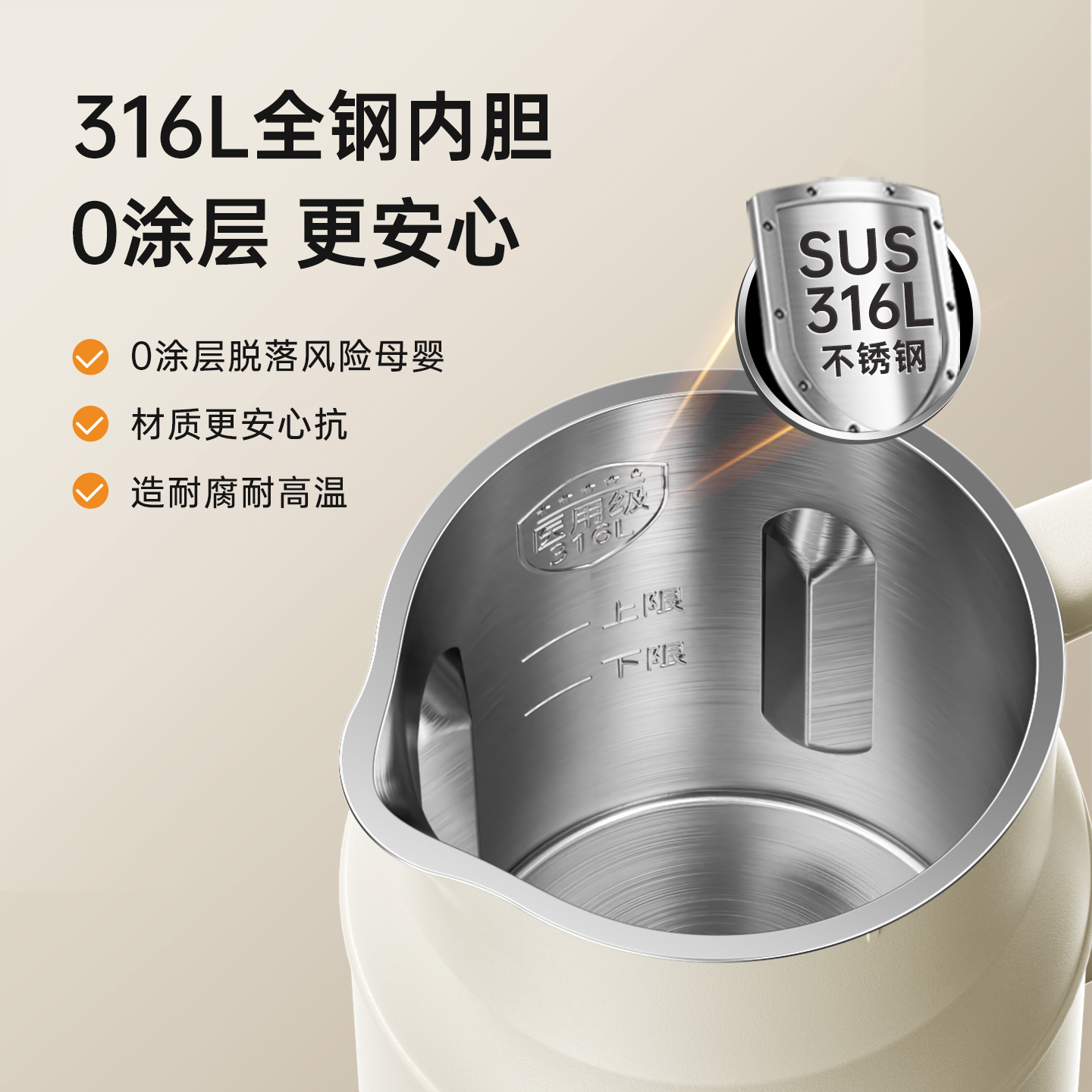 BRUNO豆浆机家用小型多功能榨汁五谷破壁机全自动迷你烹饪机官方