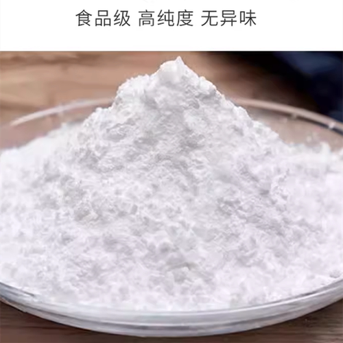 进口乙基香兰素食品级香精香料香草醛甲醚添加剂天然增香固香100g - 图0