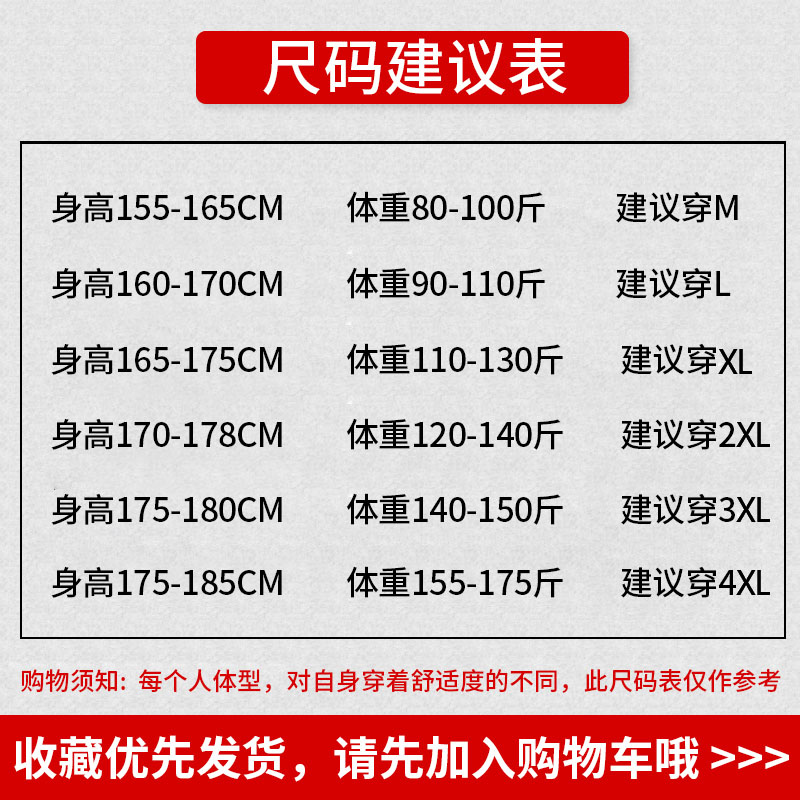 短裤男2020夏季潮牌潮流印花裤子 尼狮迪休闲裤