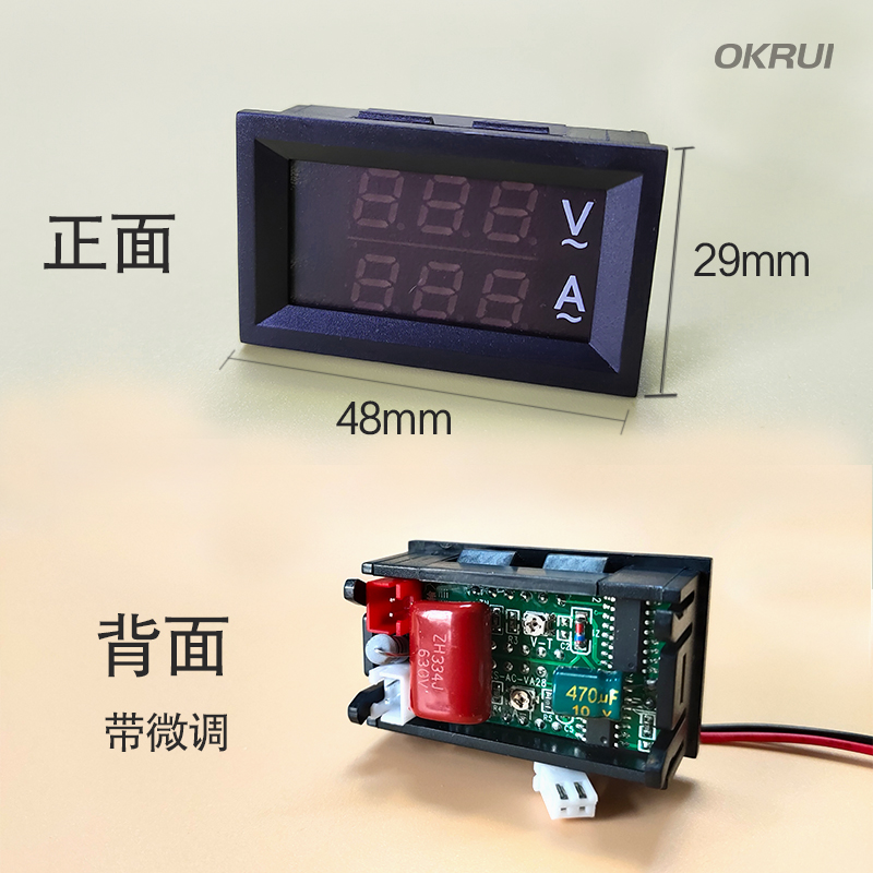 交流电压电流表数显双显220v三相380v高精度60-500v 10A/50A/100A - 图2