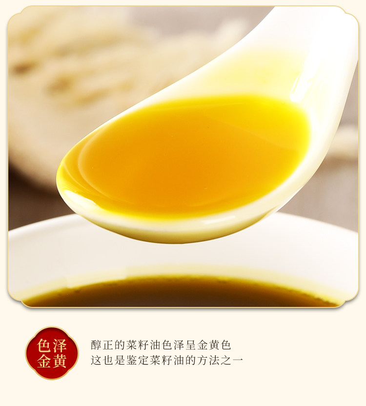 新油食用油菜籽油非转基因食用油菜油纯菜籽油农家自榨1.8升 包邮,淘宝优惠券,粉丝福利购,淘宝优惠卷