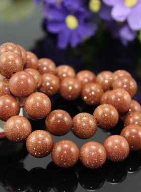 金沙石手链，金星石女款手串