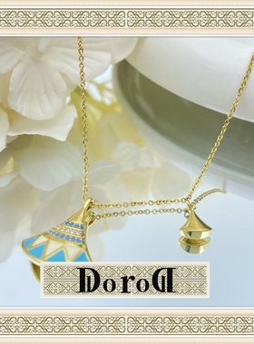 D L O R O L D家高定裙子项链轻奢珐琅工艺锆石微镶扇形项链女