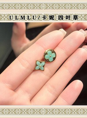 ULMLM/四叶草V金圆形耳钉天然白贝母菱形老花尖花不对称耳环圆形