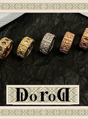 D L O R O L D家高定新款手镯藤格纹戒指经典叠戴宽窄版对戒环女