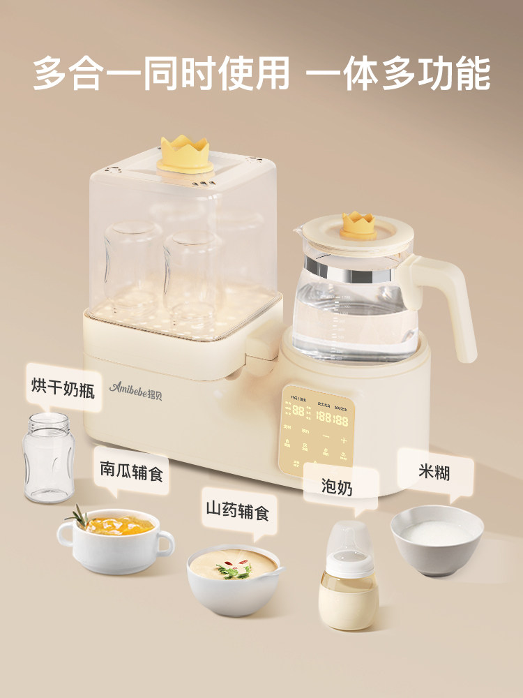 摇贝奶瓶消毒机烘干三合一母乳壶 摇贝暖奶器/加热器