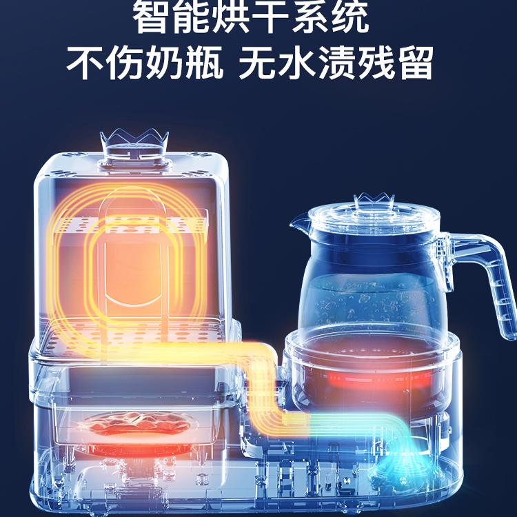恒温热水壶家用婴儿调奶器多功能保温奶瓶消毒烘干一体暖奶二合一