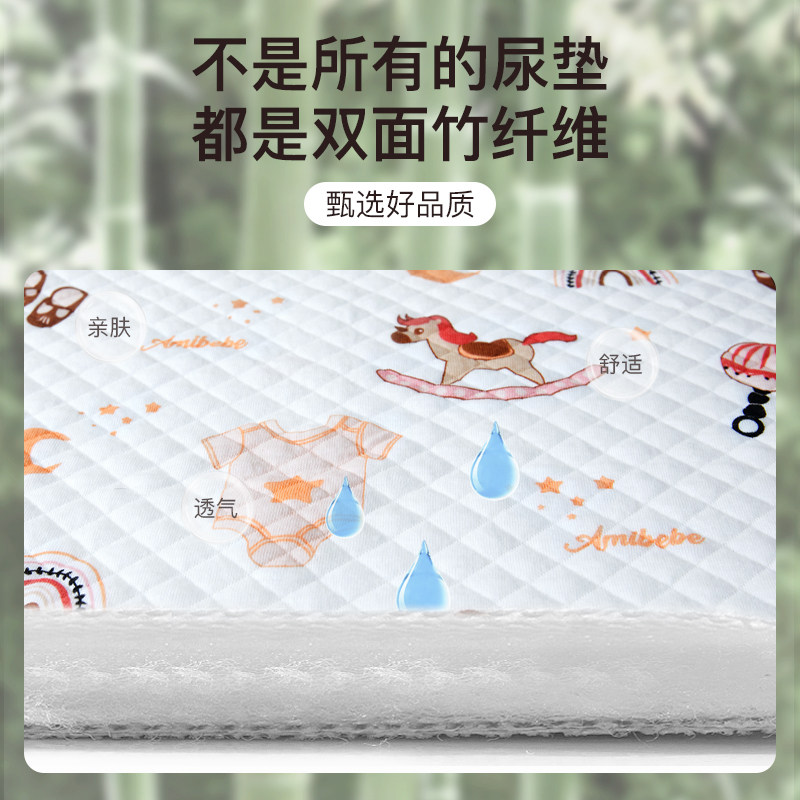  摇贝隔尿床垫