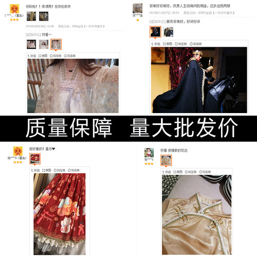 蕾丝diy精致小花边金色镂空蕾丝边LOLITE服饰汉服材料DIY蕾丝带装 - 图2