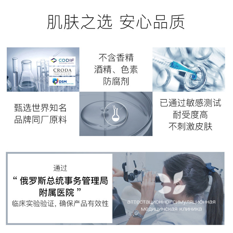 librederm/妮蓓丹b5 9%泛醇修护膏 librederm海外面部护理套装