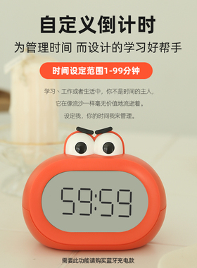 闹钟声音超大卡通两用定时