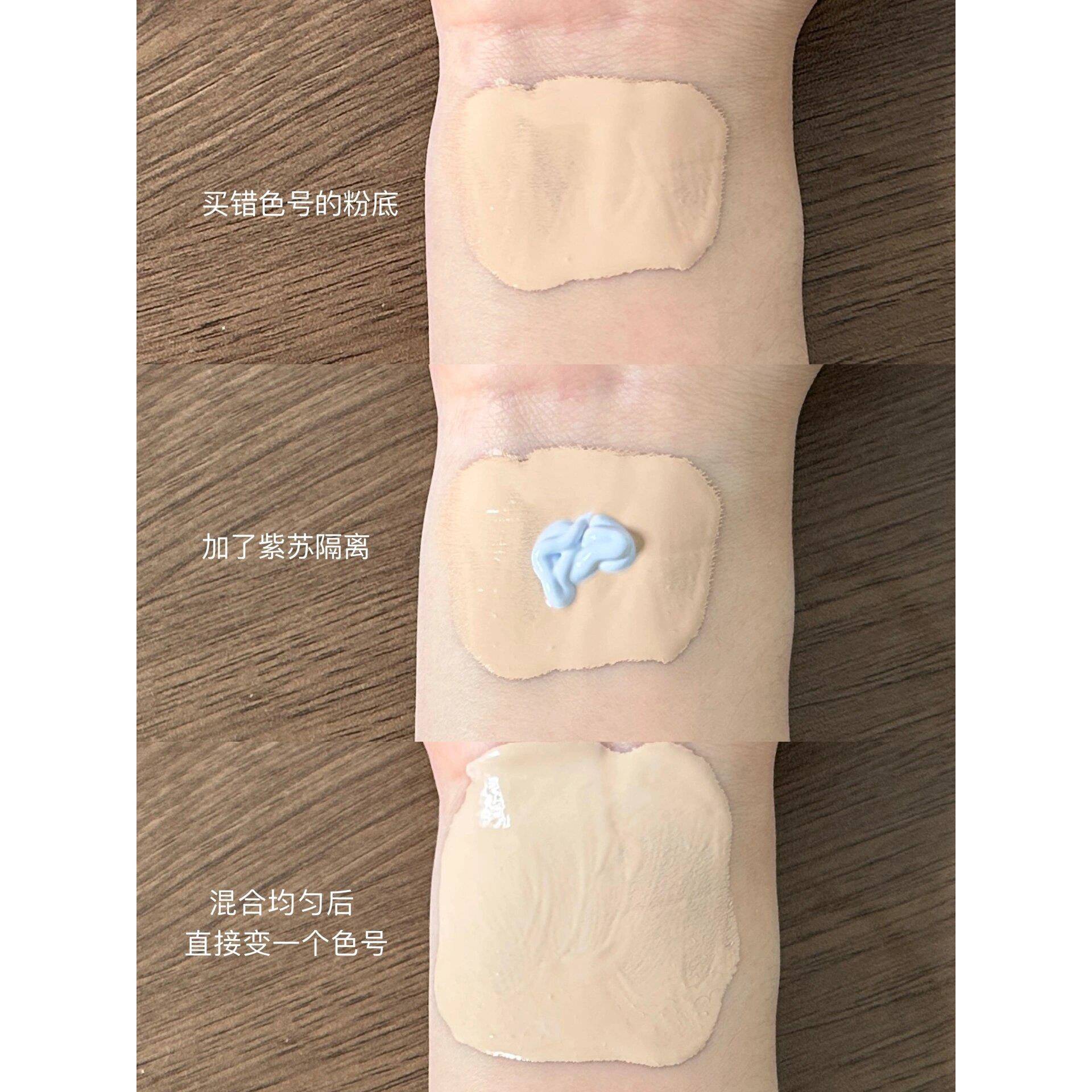 德妃紫苏隔离霜防晒40g二合一养肤妆前乳素颜霜防晒提亮紫色spf35-图2